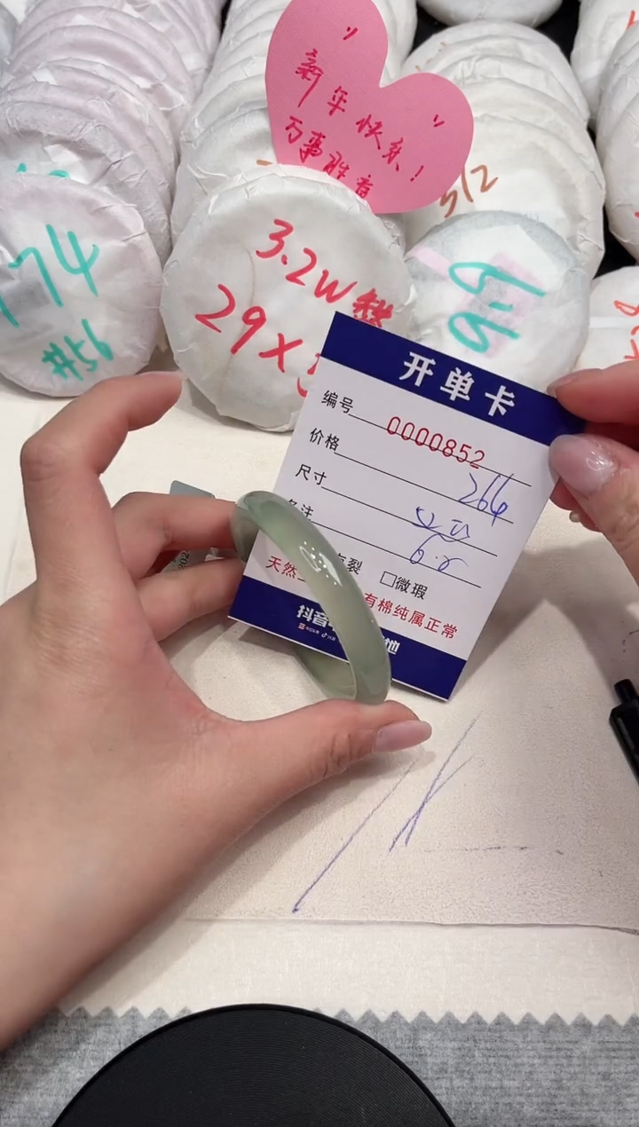 【闪购商品】玛瑙/玉髓手镯未镶嵌852
