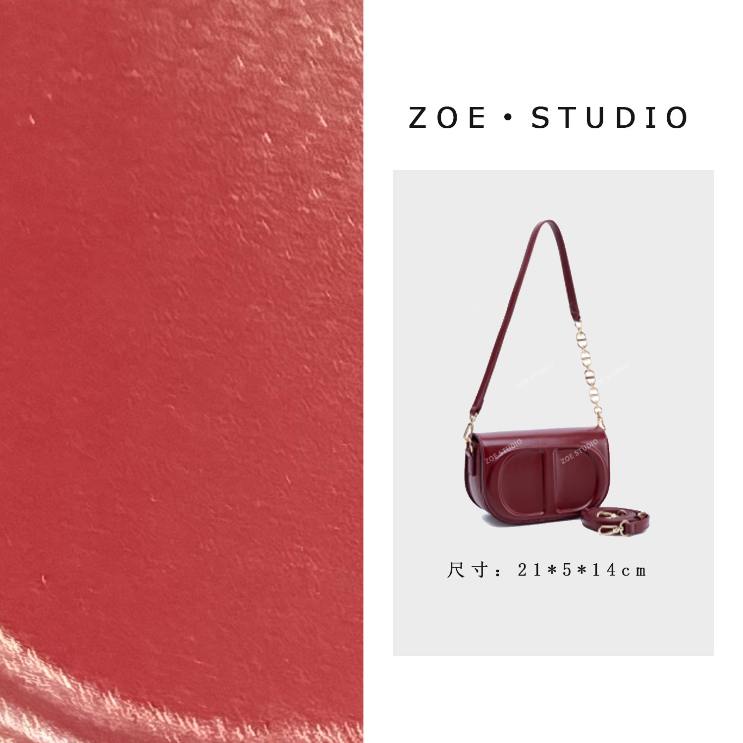 【佐伊甄选】（预售）QYX-9899-朱砂红轻奢女士时尚潮流腋下斜挎包