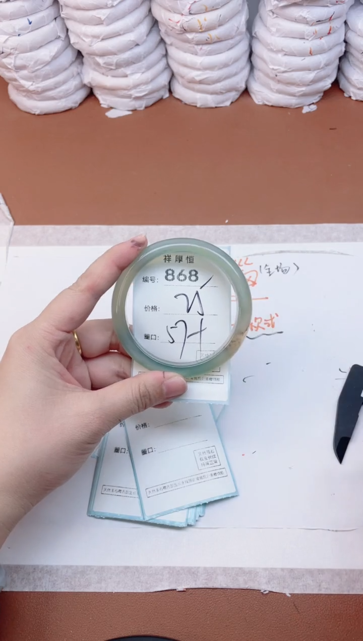 【闪购商品】玛瑙/玉髓手镯未镶嵌868