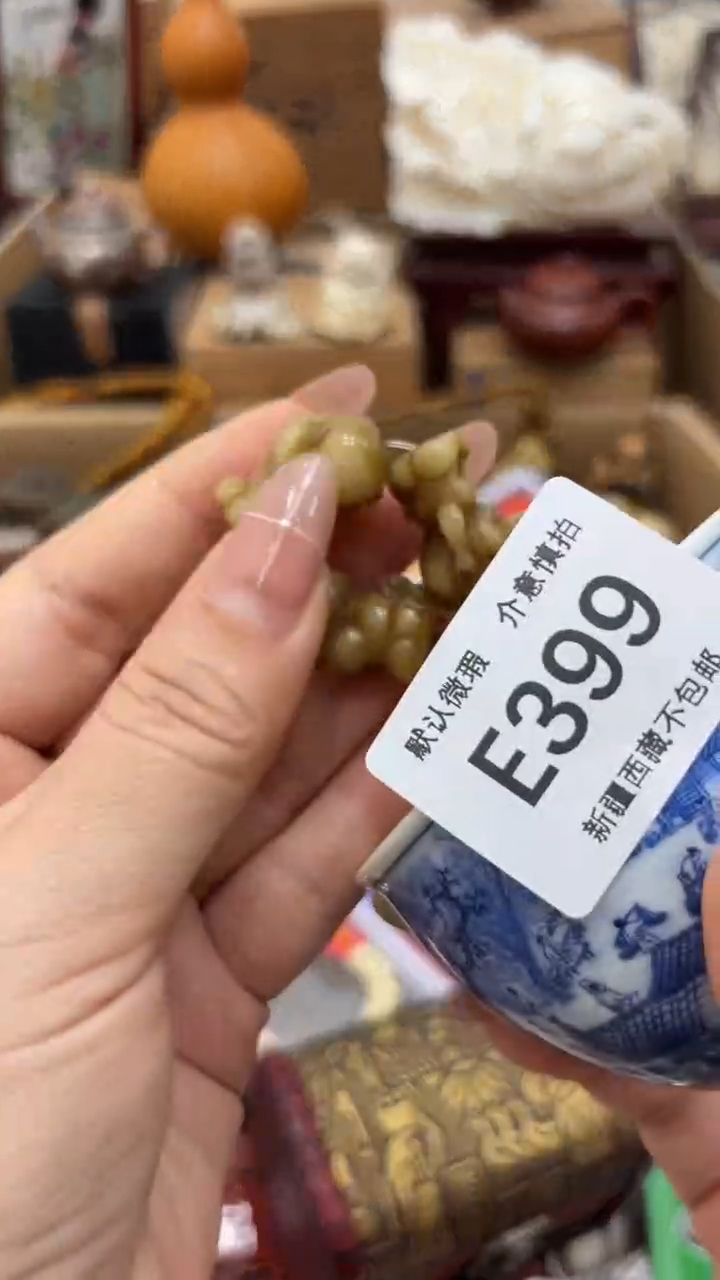 茶盏用****5新疆西藏不包邮399