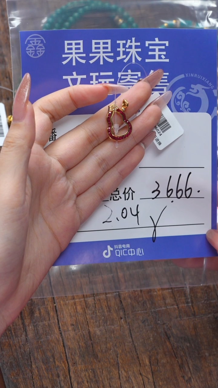 【闪购商品】红宝石珠宝奇石18K金镶嵌红宝石