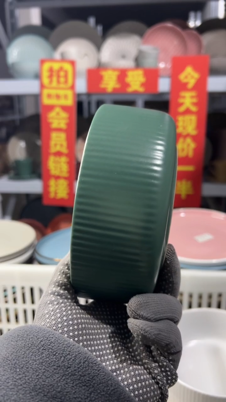 瓷片9**-去小黄车买完5元链接，全场半价