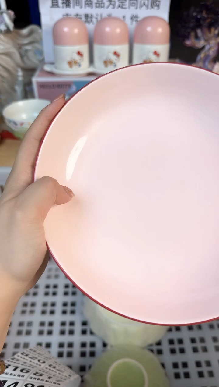 瓷片814默认微瑕15包邮库存1件1