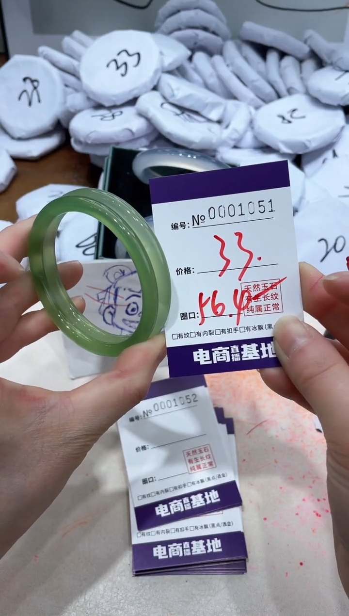 【闪购商品】玛瑙/玉髓手镯未镶嵌1051