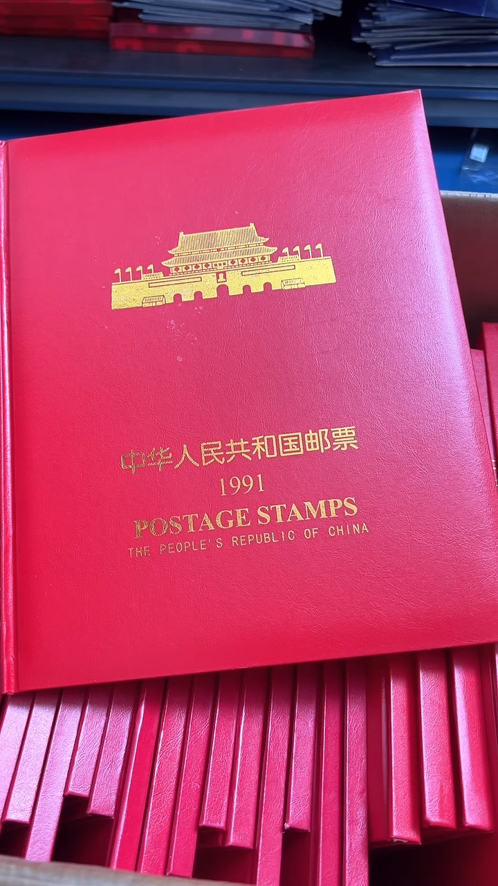 【闪购商品】1991年套票年册【互动评级】上美品98