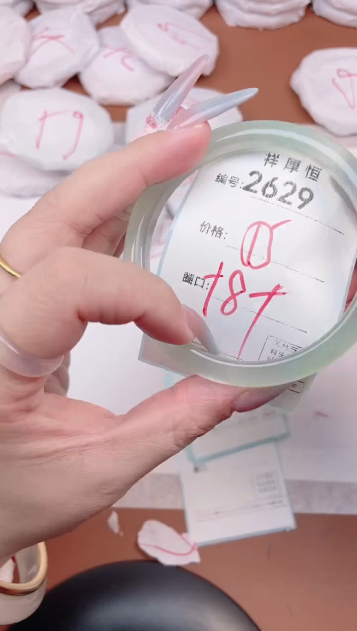 【闪购商品】玛瑙/玉髓手镯未镶嵌2629