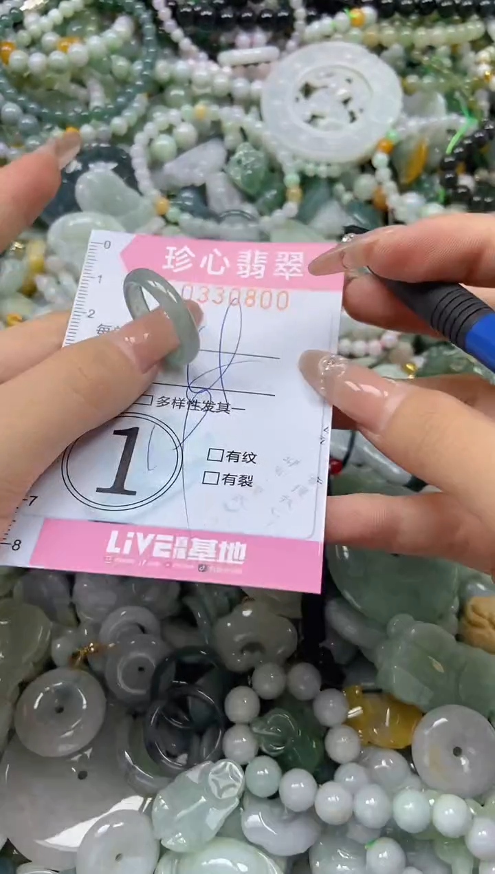 颈饰未镶嵌翡翠闪购0330800