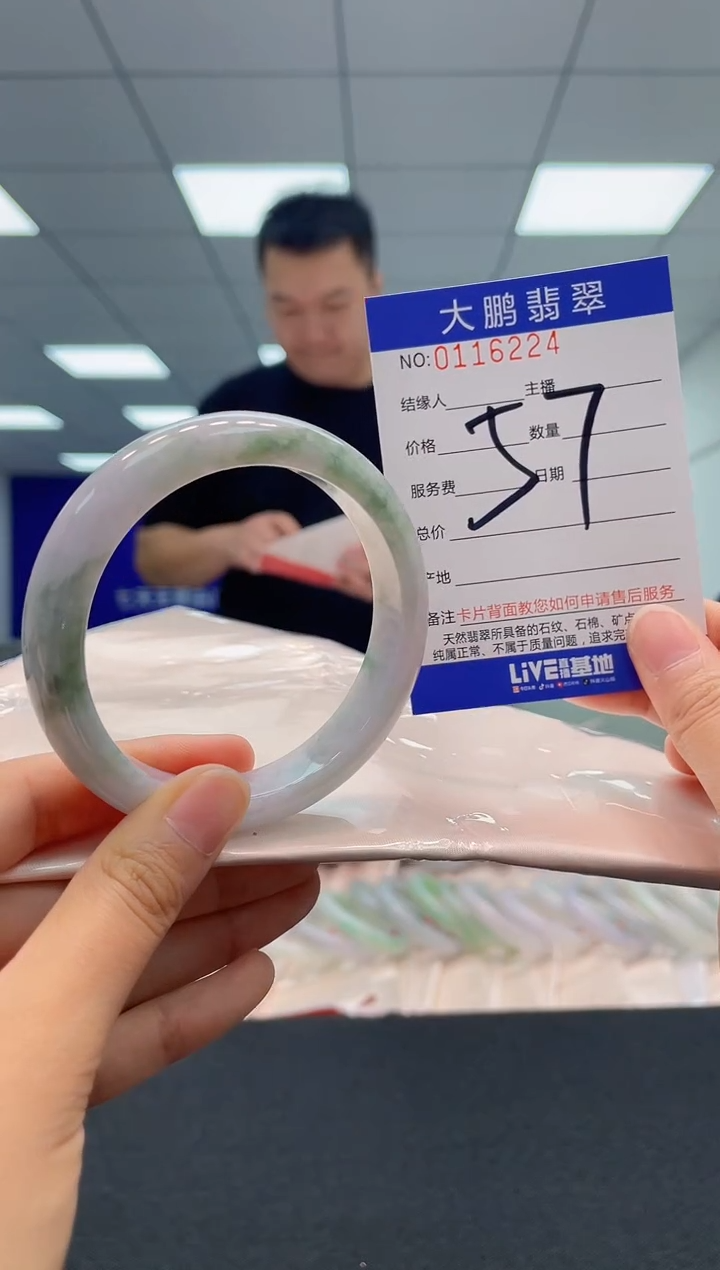 【闪购商品】翡翠未镶嵌手镯  AAAAAAAAAA