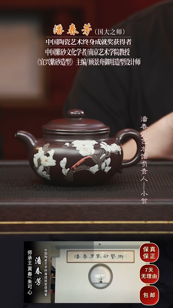 PCF40仿古紫泥520cc