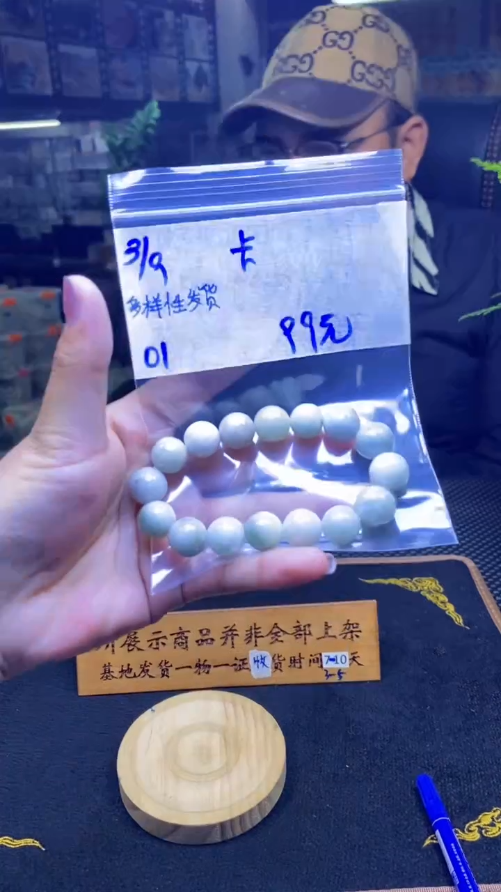 【闪购商品】翡翠手链未镶嵌纯天然缅甸翡翠A货 多样性发货