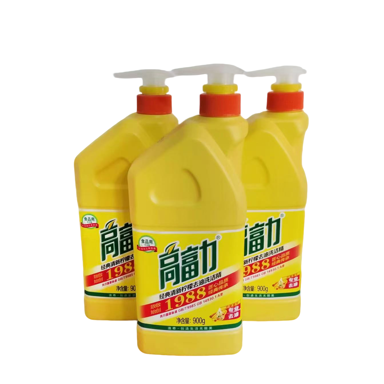 高富力经典清新柠檬去油洗洁精750g【保质期到2026/03/18】