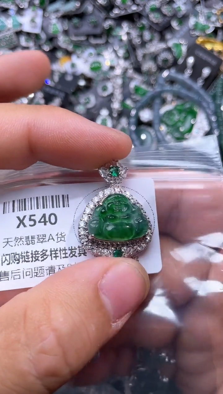 【闪购商品】翡翠颈饰未镶嵌X540吊坠