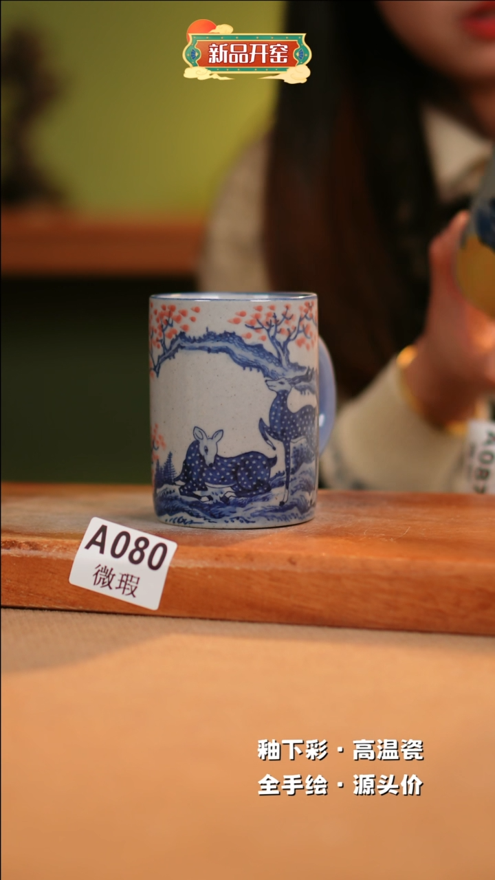 【闪购商品】其他WA080陶然集器瓷器