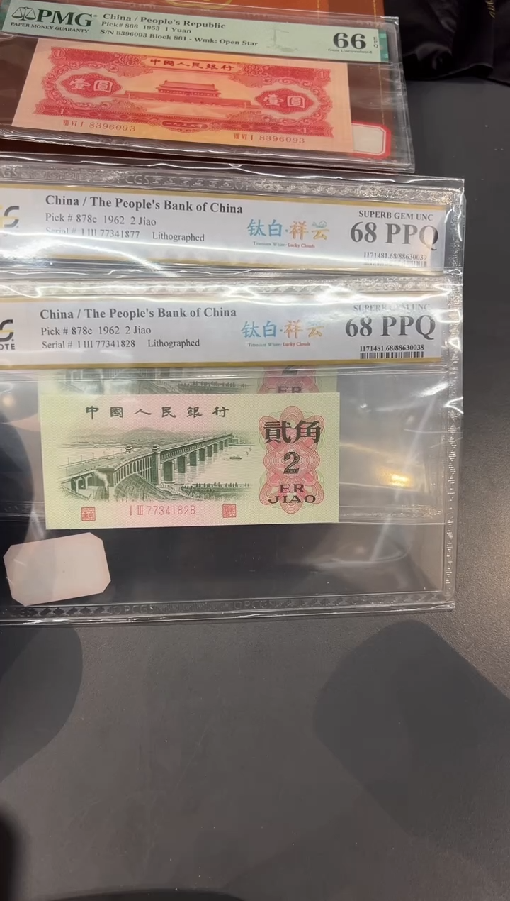 大桥钛白祥云68分尾828或877单张