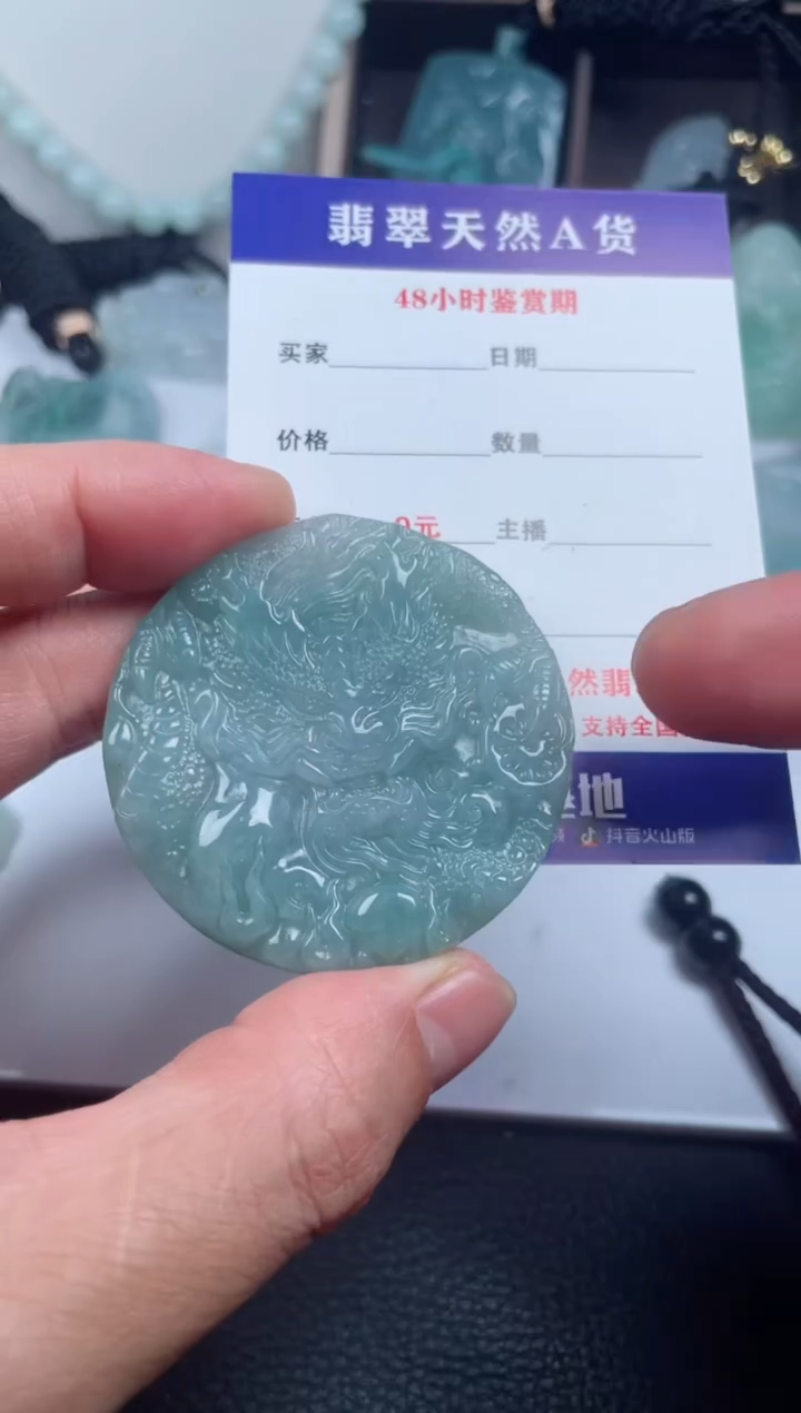 翡翠未镶嵌颈饰         