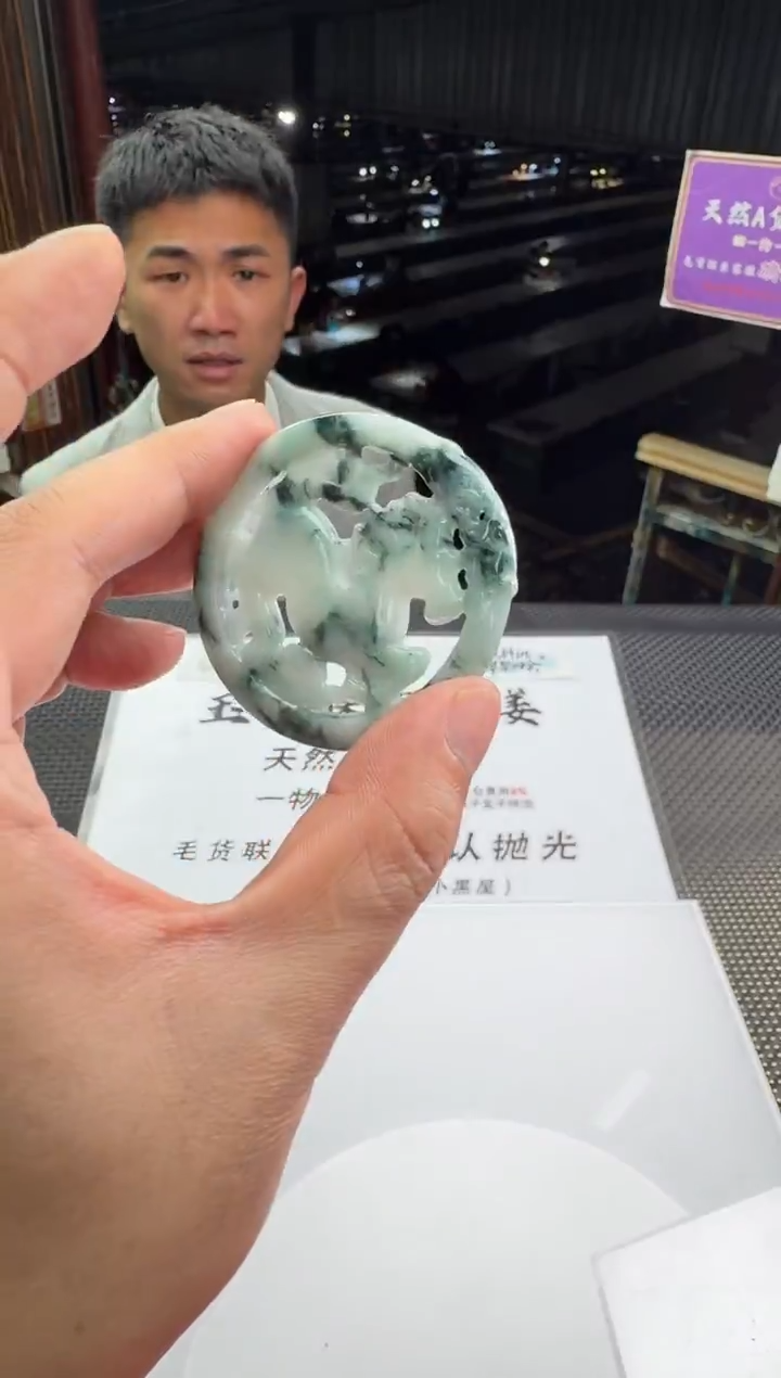 未镶嵌定制翡翠?**?--011559