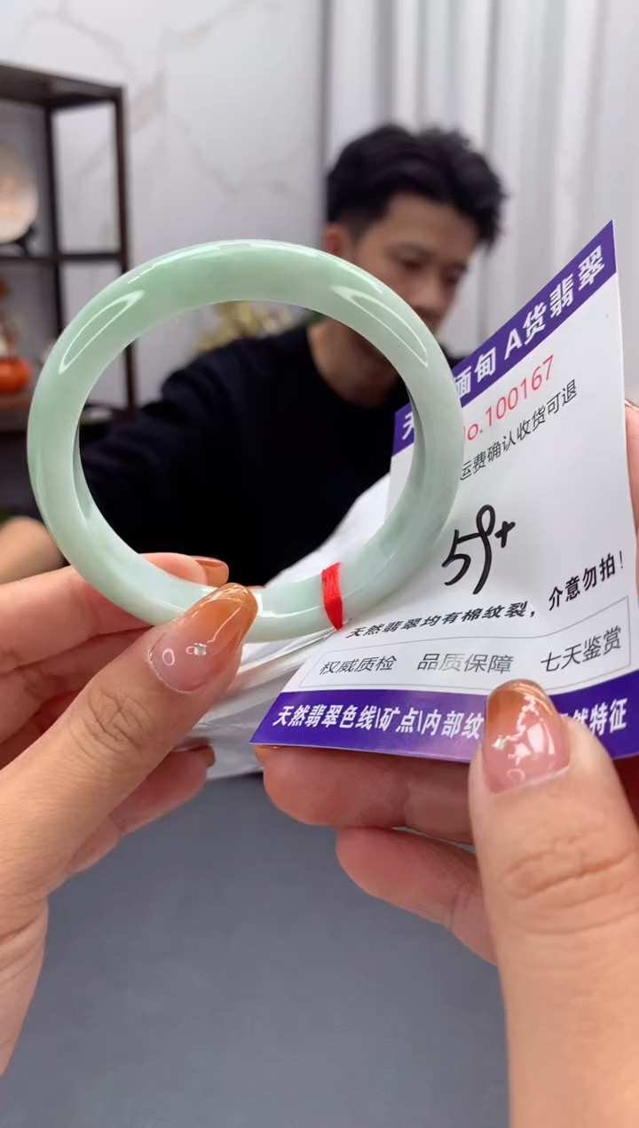 未镶嵌手镯翡翠有纹，完美者勿拍