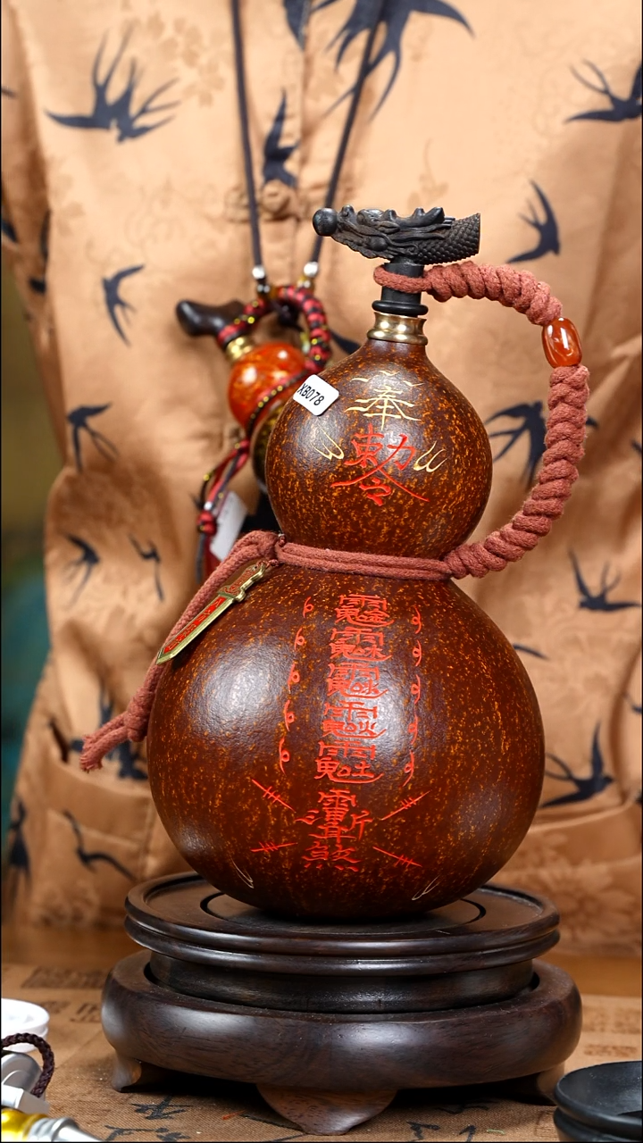 高***堂XB078雕刻款大漆酒葫芦（现货现发）