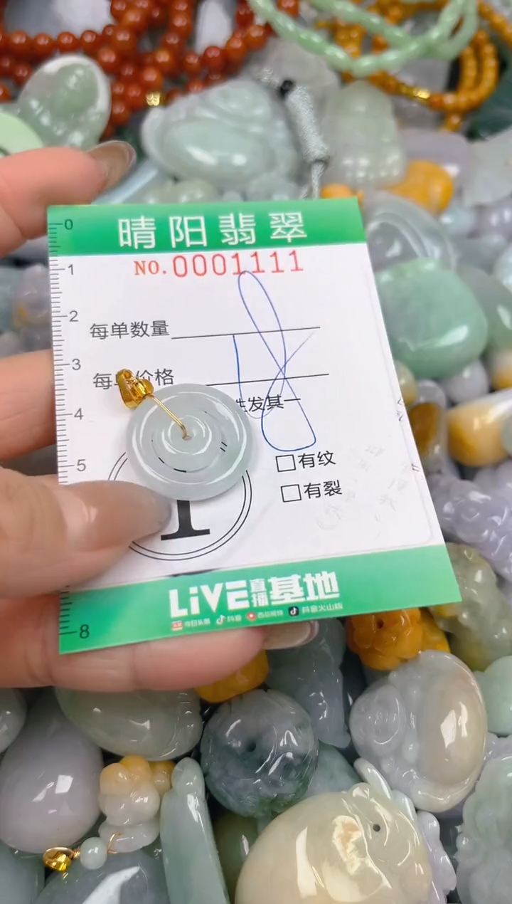 颈饰未镶嵌翡翠闪购0001111