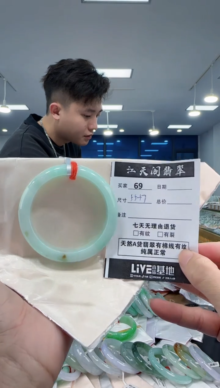 【闪购商品】翡翠手镯未镶嵌  翡翠手镯