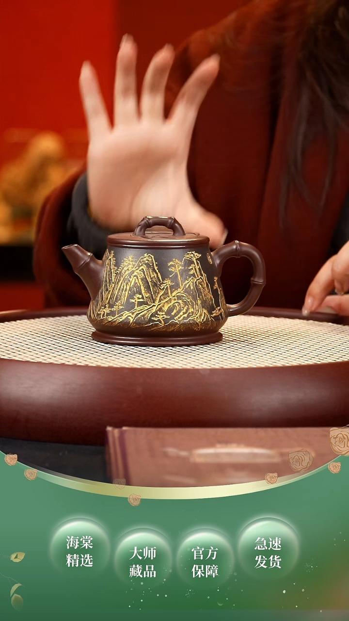 【闪购商品】紫砂茶壶WSH高竹  紫泥