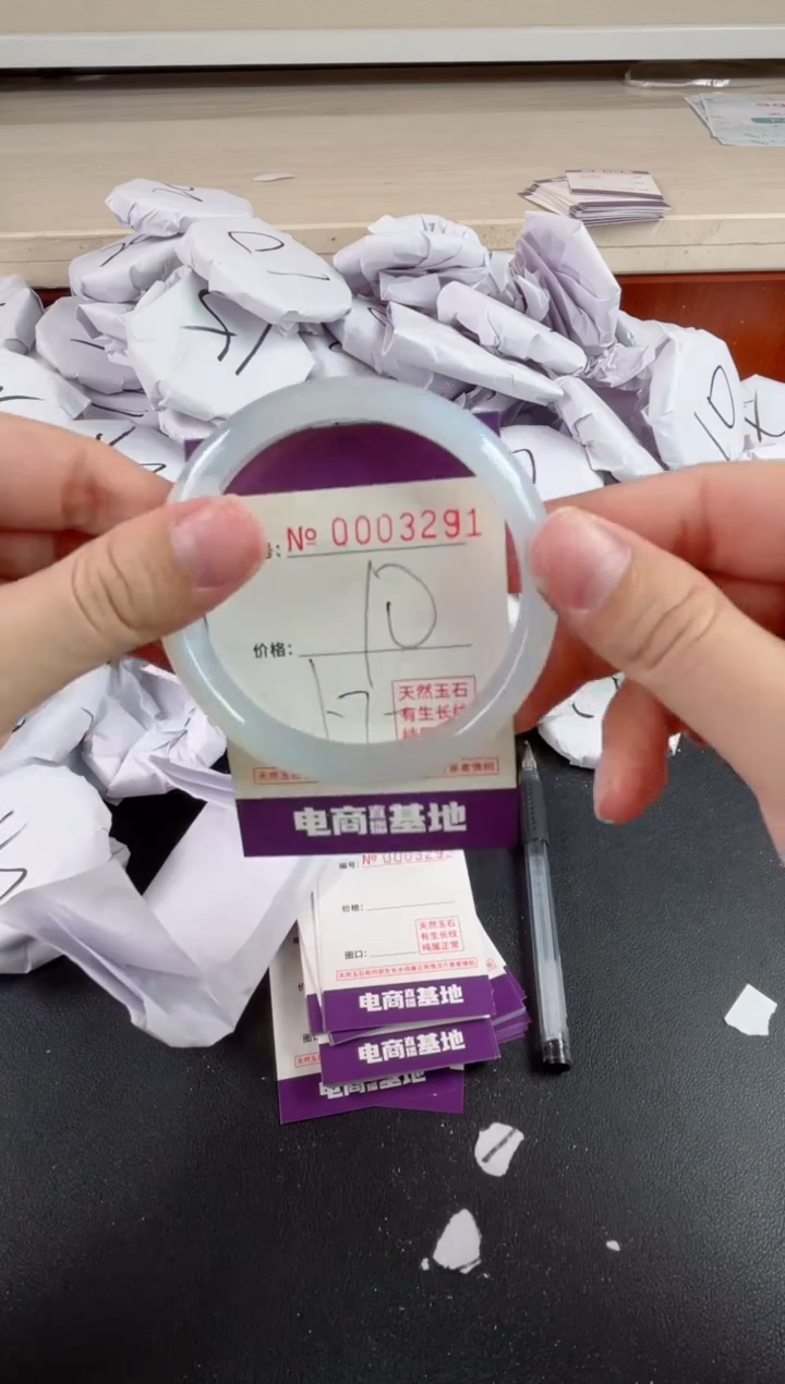 【闪购商品】玛瑙/玉髓手镯未镶嵌3291