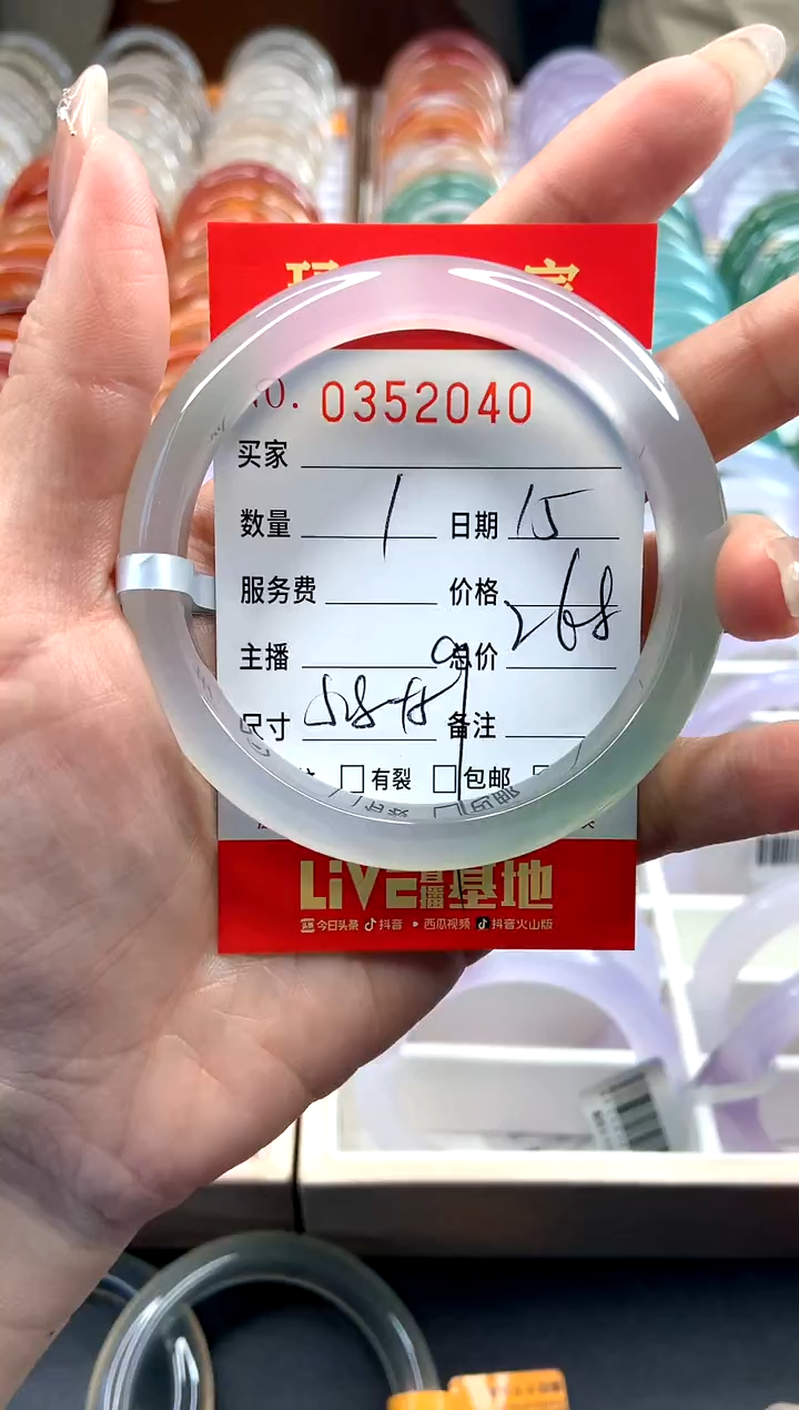 【闪购商品】玛瑙/玉髓手镯未镶嵌Y0352040