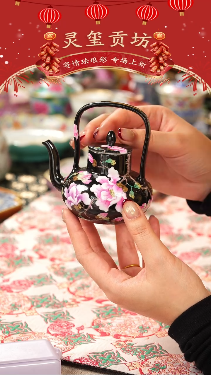 【闪购商品】伴斤茶舍    灵玺贡坊壶