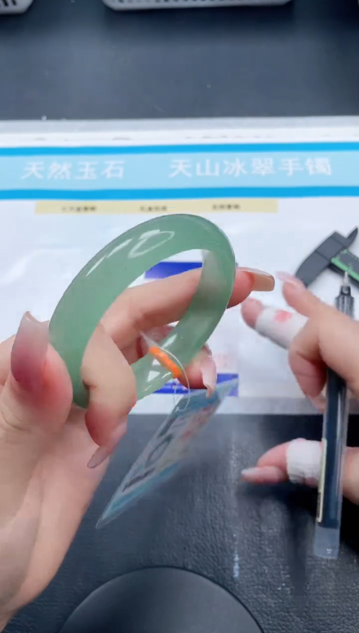石英质玉手镯未镶嵌18-V51-55