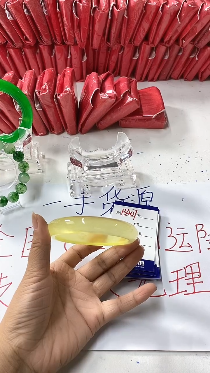 流行美美百搭真实好看直播间B407