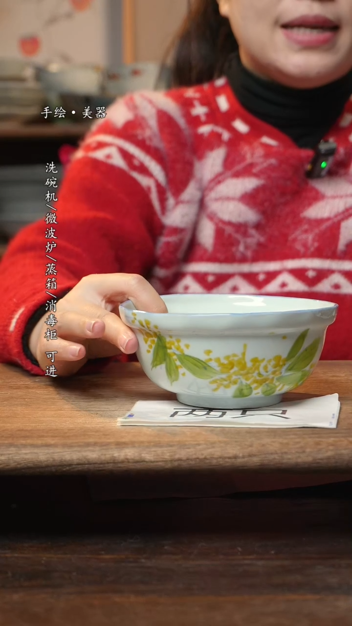 【闪购商品】碗2个景德镇高温瓷食品级