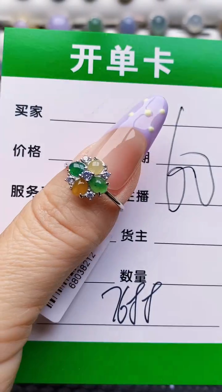 银S925镶嵌戒指翡翠7688