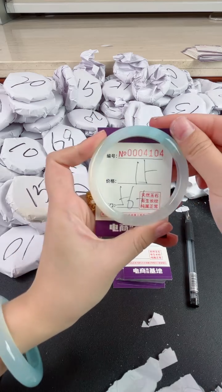 【闪购商品】玛瑙/玉髓手镯未镶嵌4104