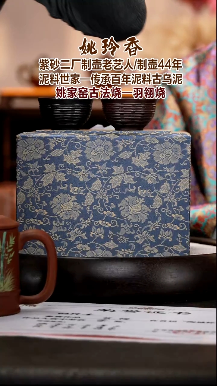 茶壶紫砂YLX28 250cc