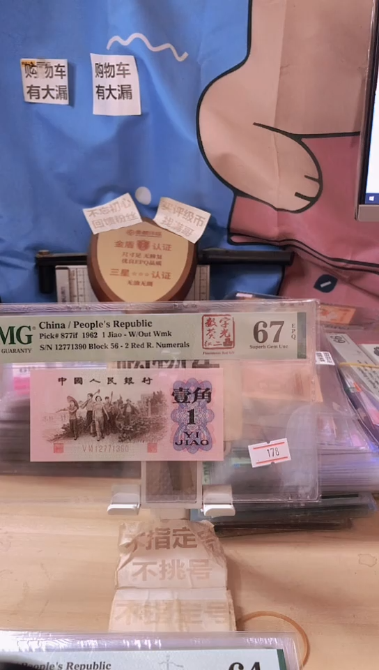 【闪购商品】数字荧光红二凸67分无4！！！！