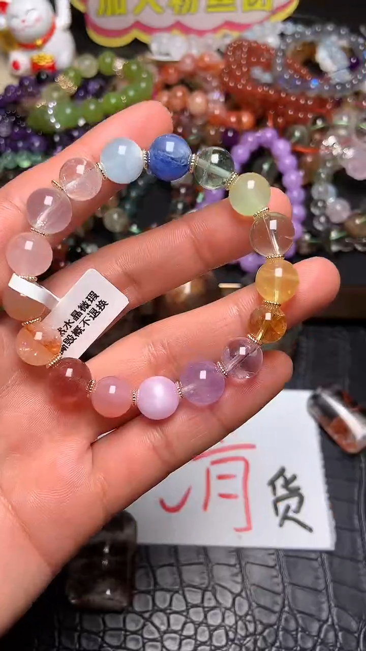 【闪购商品】水晶手链未镶嵌       49