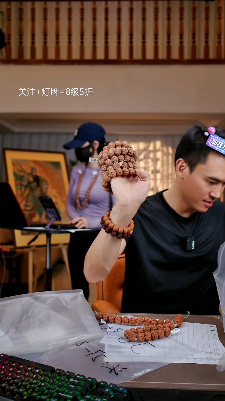 手串金刚菩提原生态超头LQ6【虎头蜂】21尺