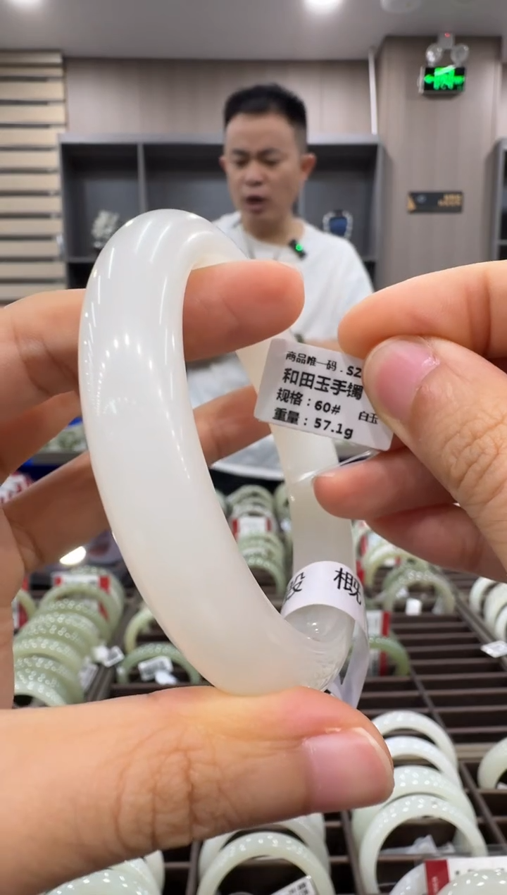未镶嵌手镯和田玉手镯59-60圈