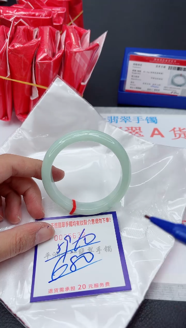 未镶嵌手镯翡翠1
