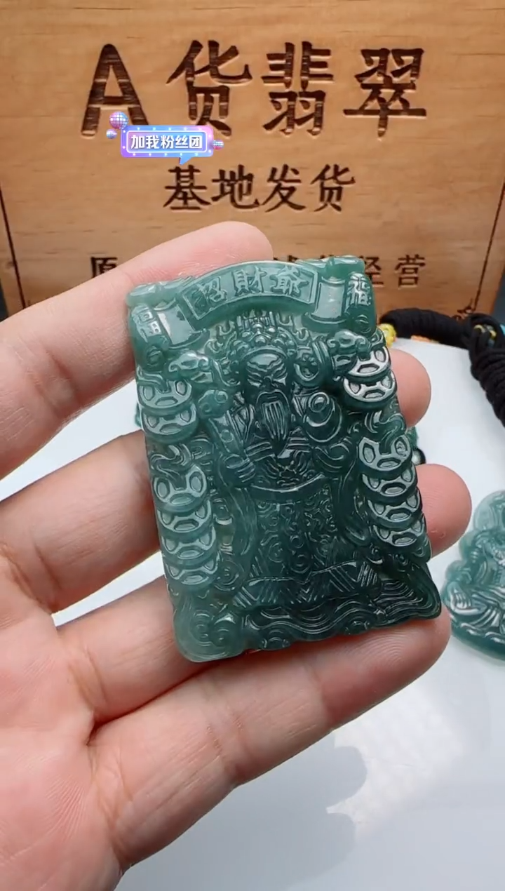 【闪购商品】翡翠颈饰未镶嵌财神多样性随机一件发货