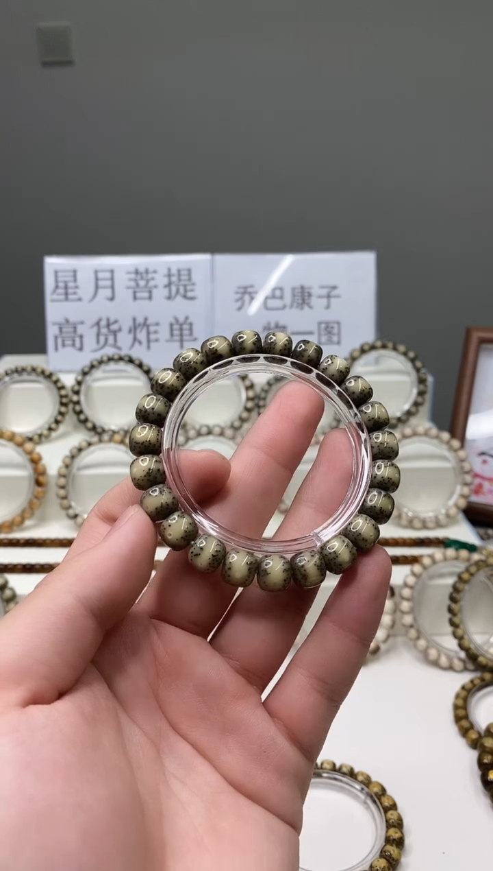 吊坠星月菩提384      b15