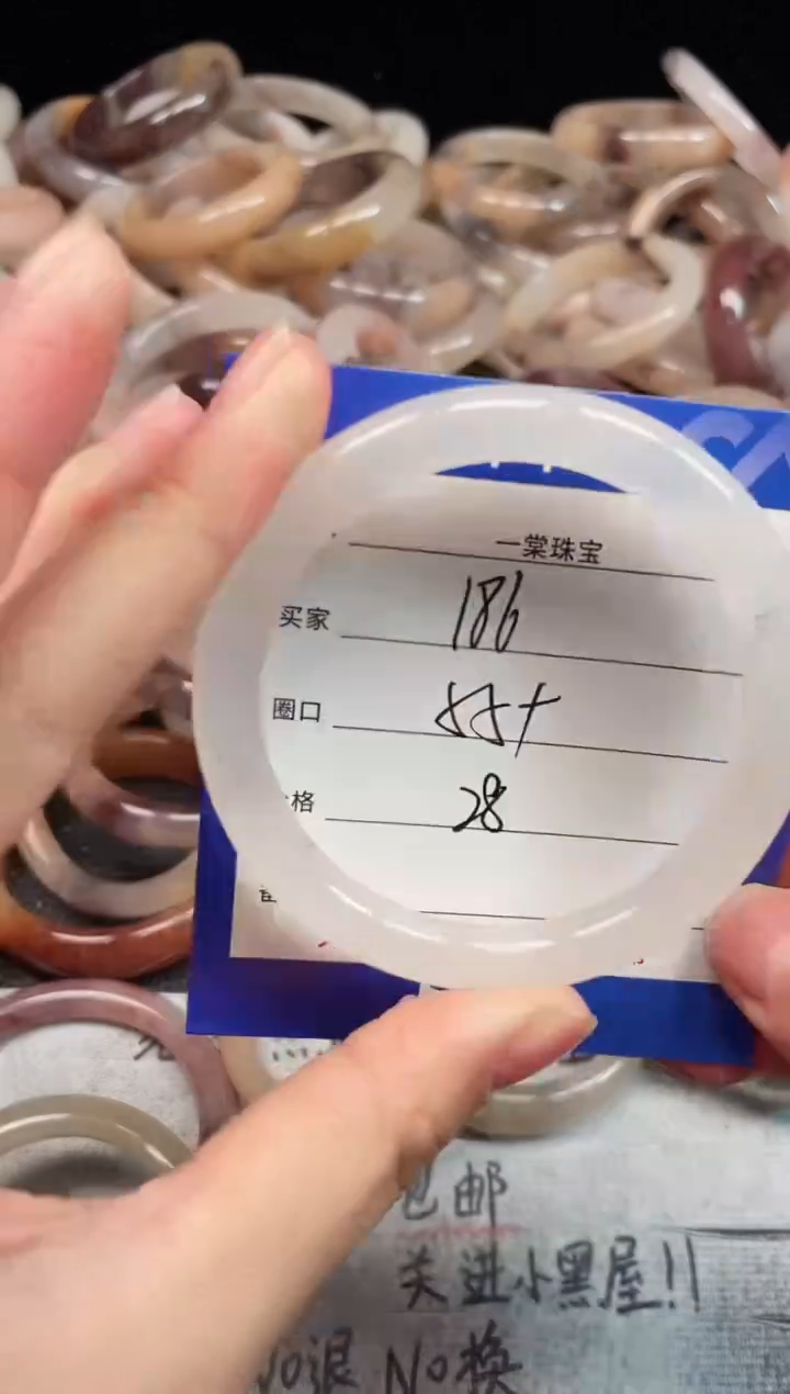 未镶嵌手镯石英质玉186