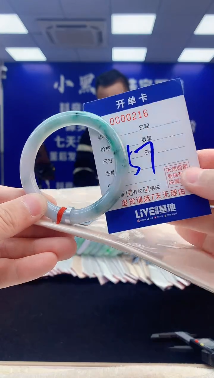 【闪购商品】翡翠手镯未镶嵌4翡翠天然A货手镯
