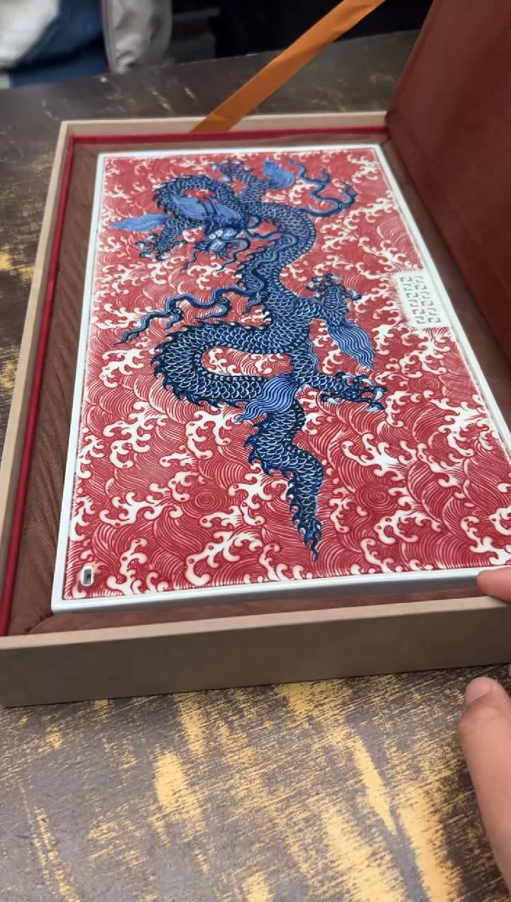 【闪购商品】/（预售）戏墨釉里红龙纹茶盘