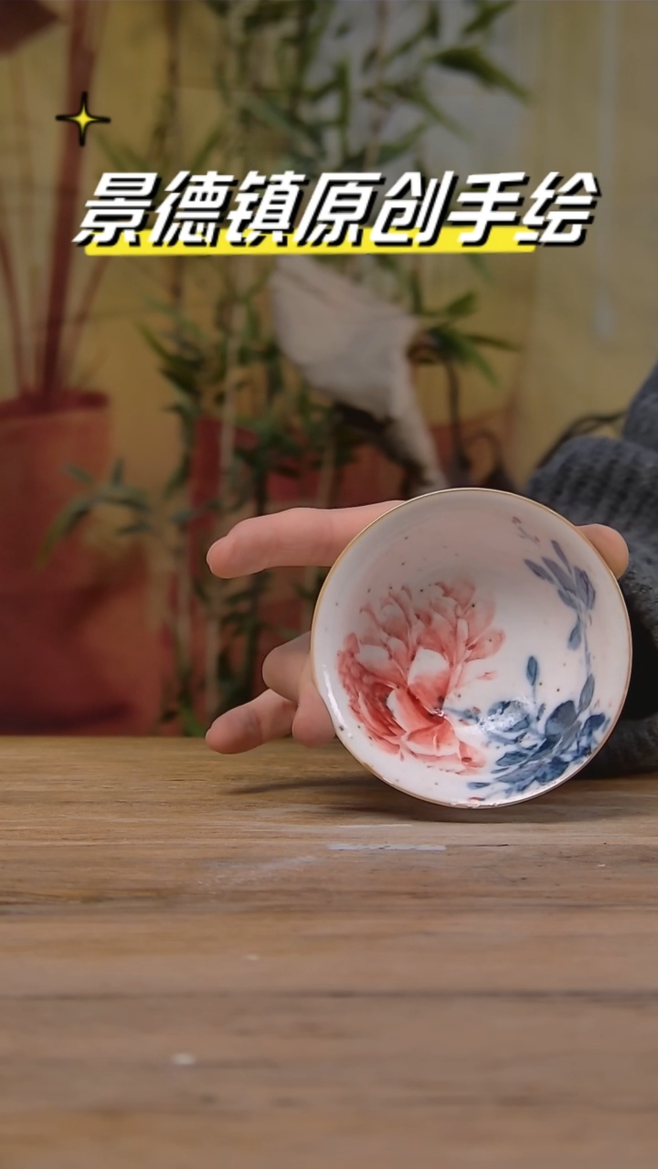 【闪购商品】景德镇陶瓷杯碗柴烧多人