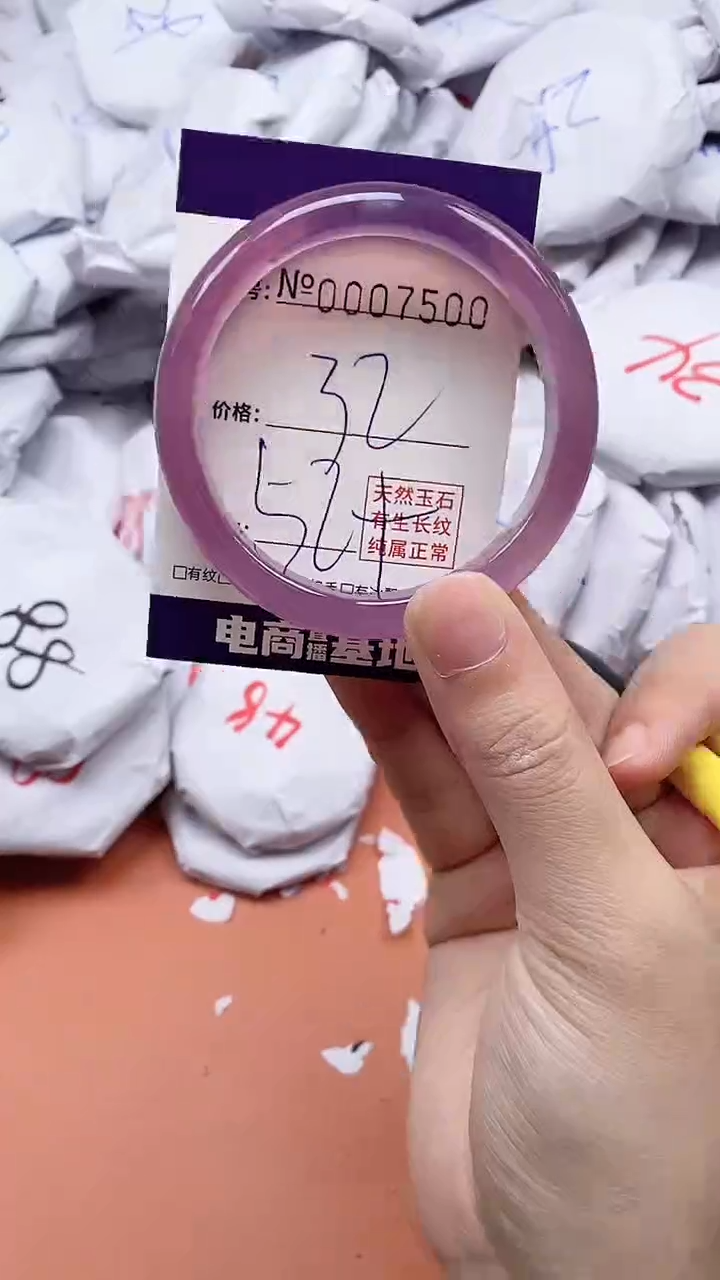 【闪购商品】玛瑙/玉髓手链未镶嵌7500