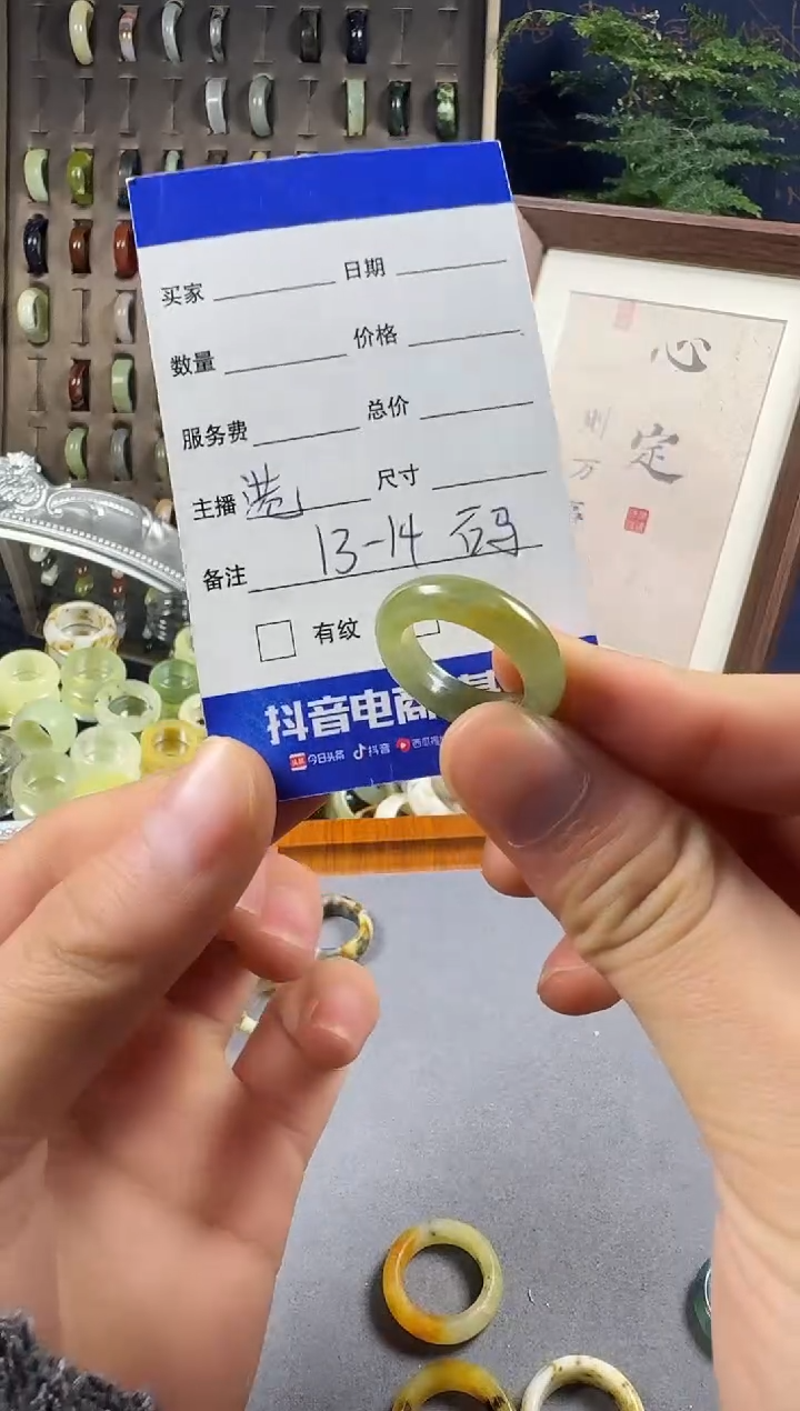 未镶嵌蛇纹石玉戒指44