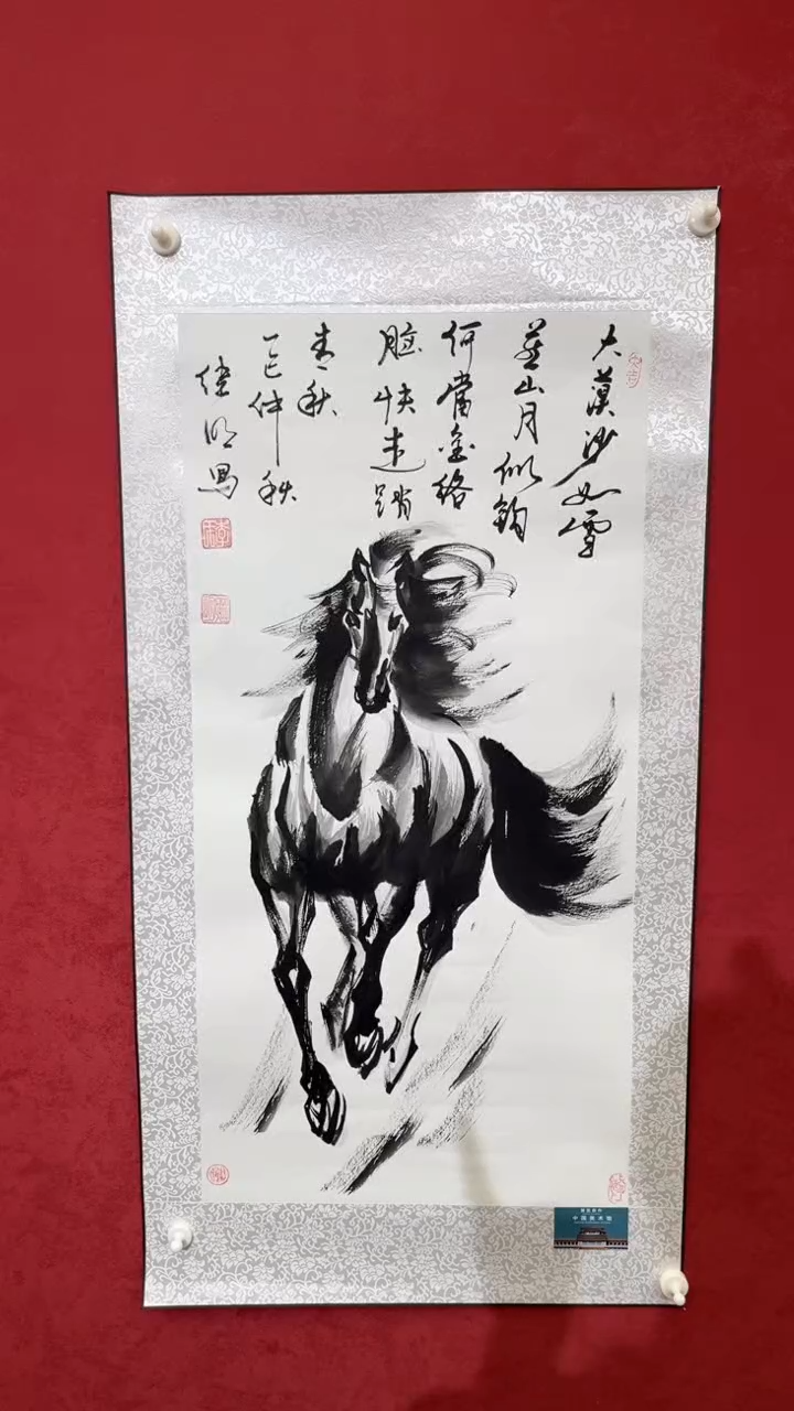 国画老师创作作品    17