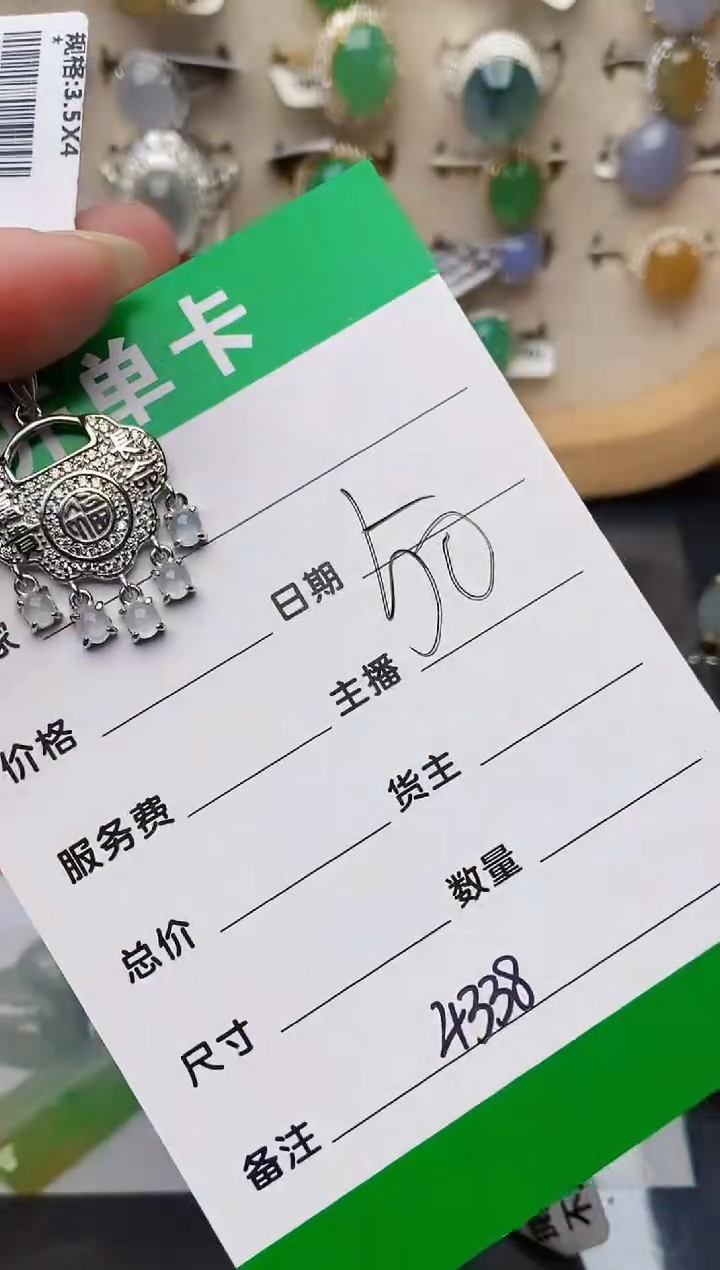 颈饰银S925镶嵌翡翠4338