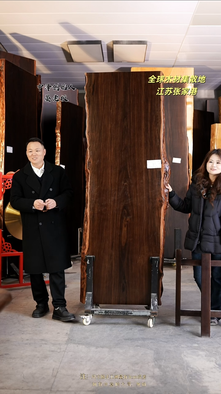 s*y【ZT-119大叶紫檀216.5*73.5*8加黑三角支架*2】